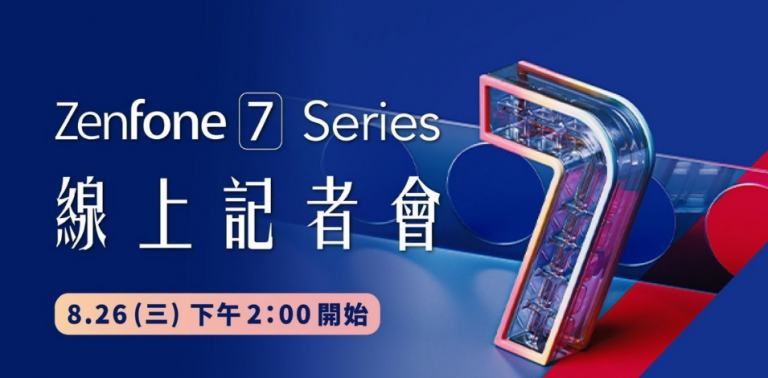 Asus ZenFone 7 Arriving on August 26 with Snapdragon 865+
